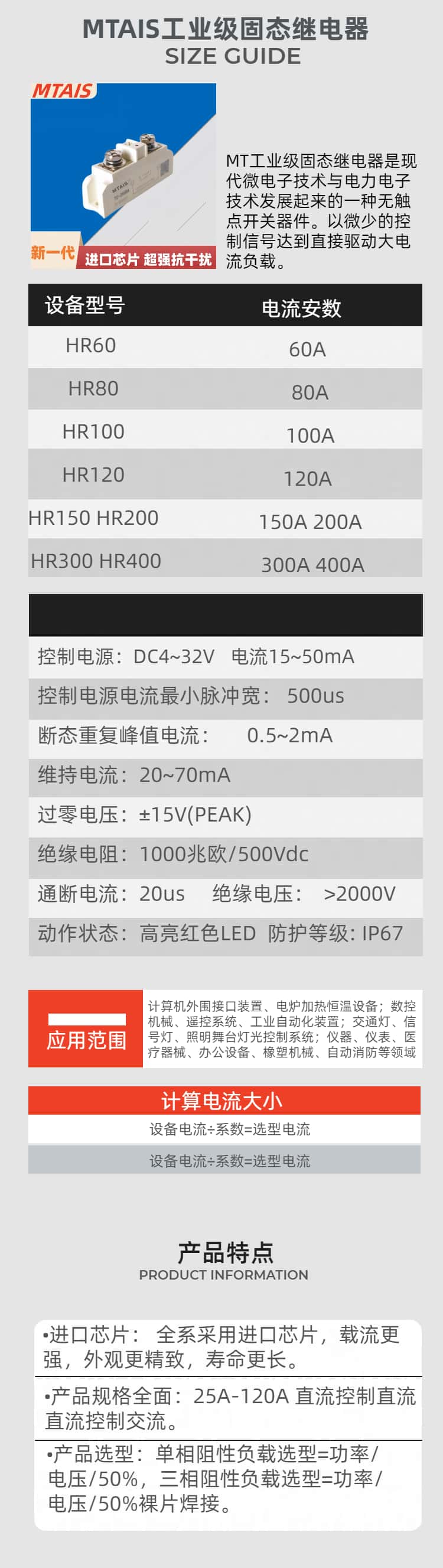 固态33.jpg